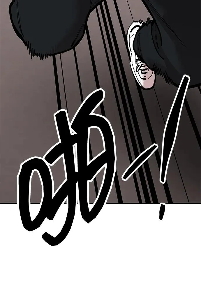 [第2部] 第54话 谜题 第175页