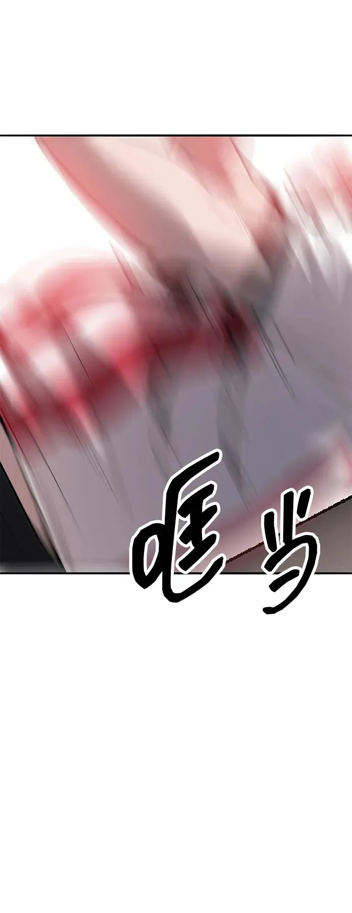 [第2部] 第54话 谜题 第180页