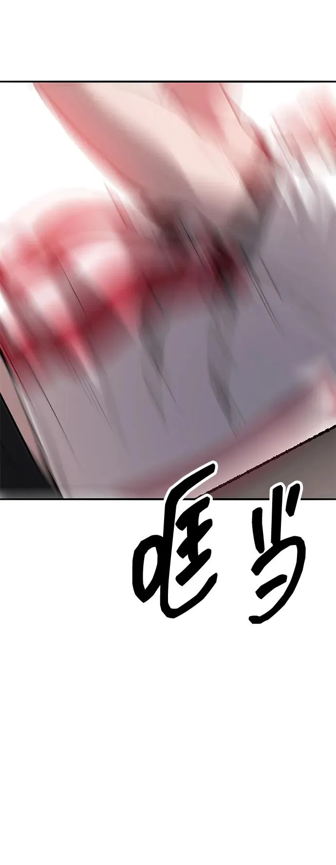 [第2部] 第55话 谜题（2） 第7页
