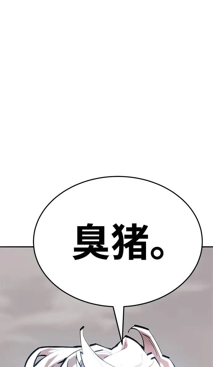 [第2部] 第55话 谜题（2） 第12页