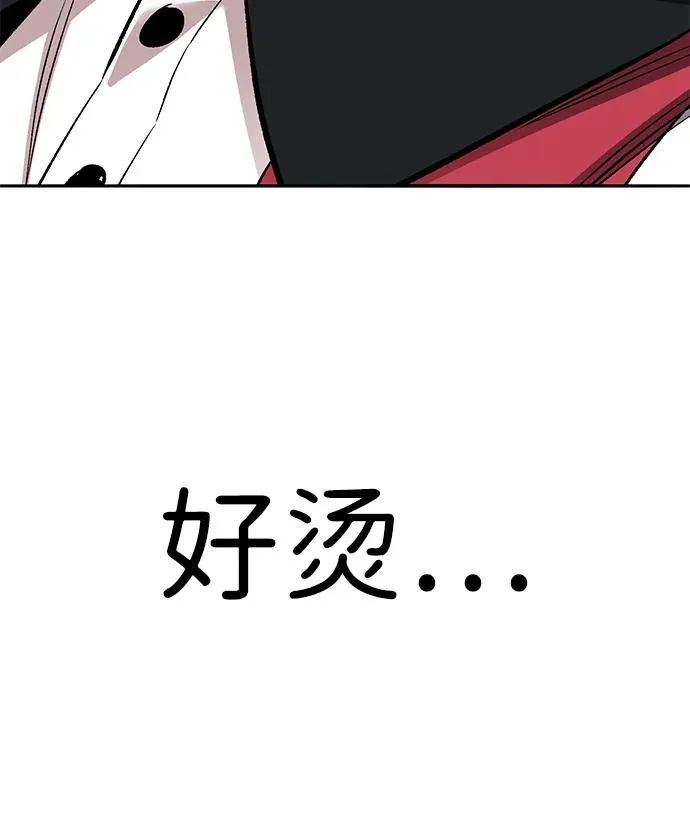[第2部] 第55话 谜题（2） 第18页