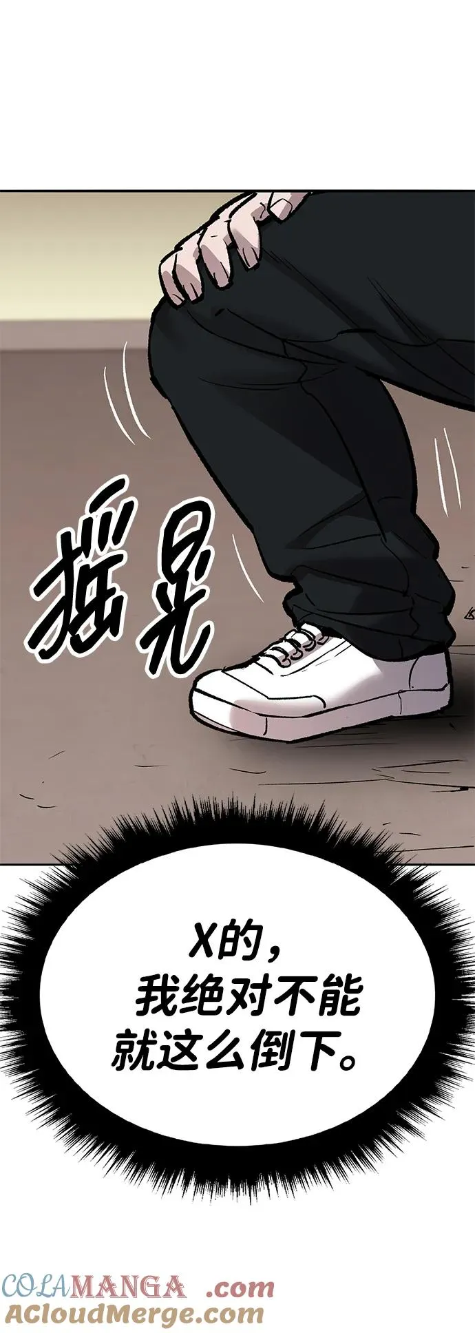 [第2部] 第55话 谜题（2） 第25页