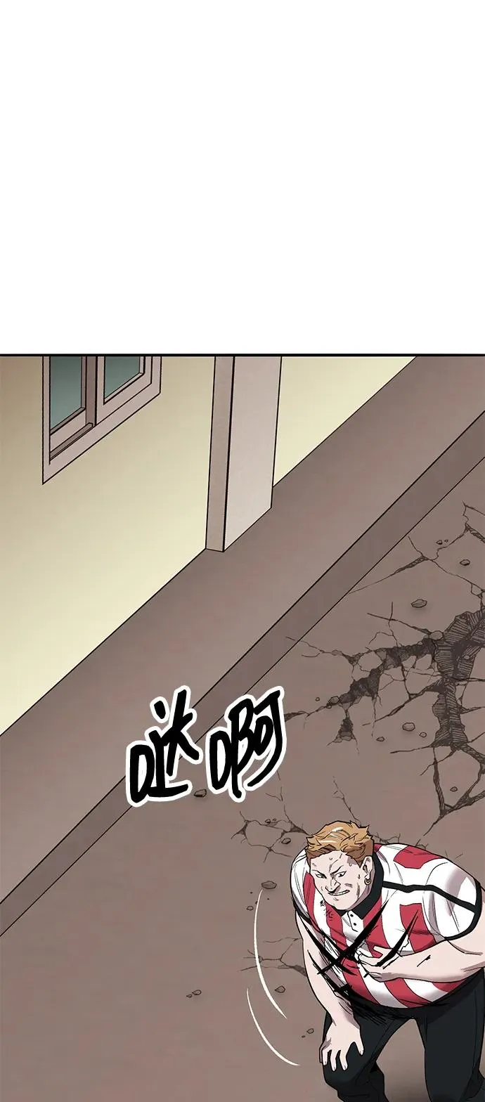 [第2部] 第55话 谜题（2） 第26页