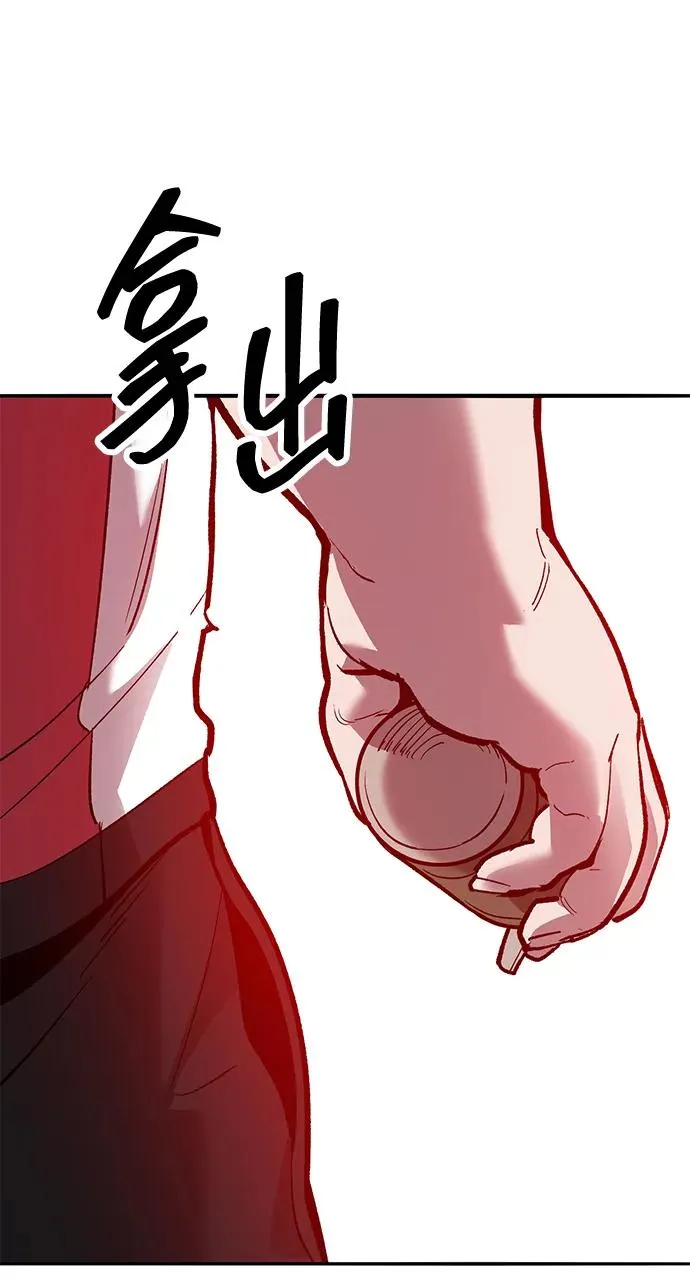 [第2部] 第55话 谜题（2） 第32页