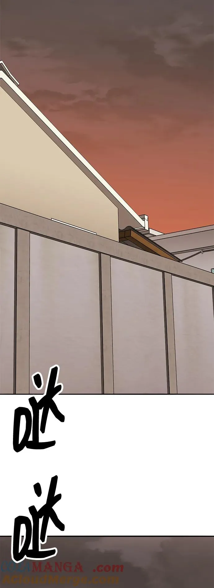 [第2部] 第55话 谜题（2） 第41页