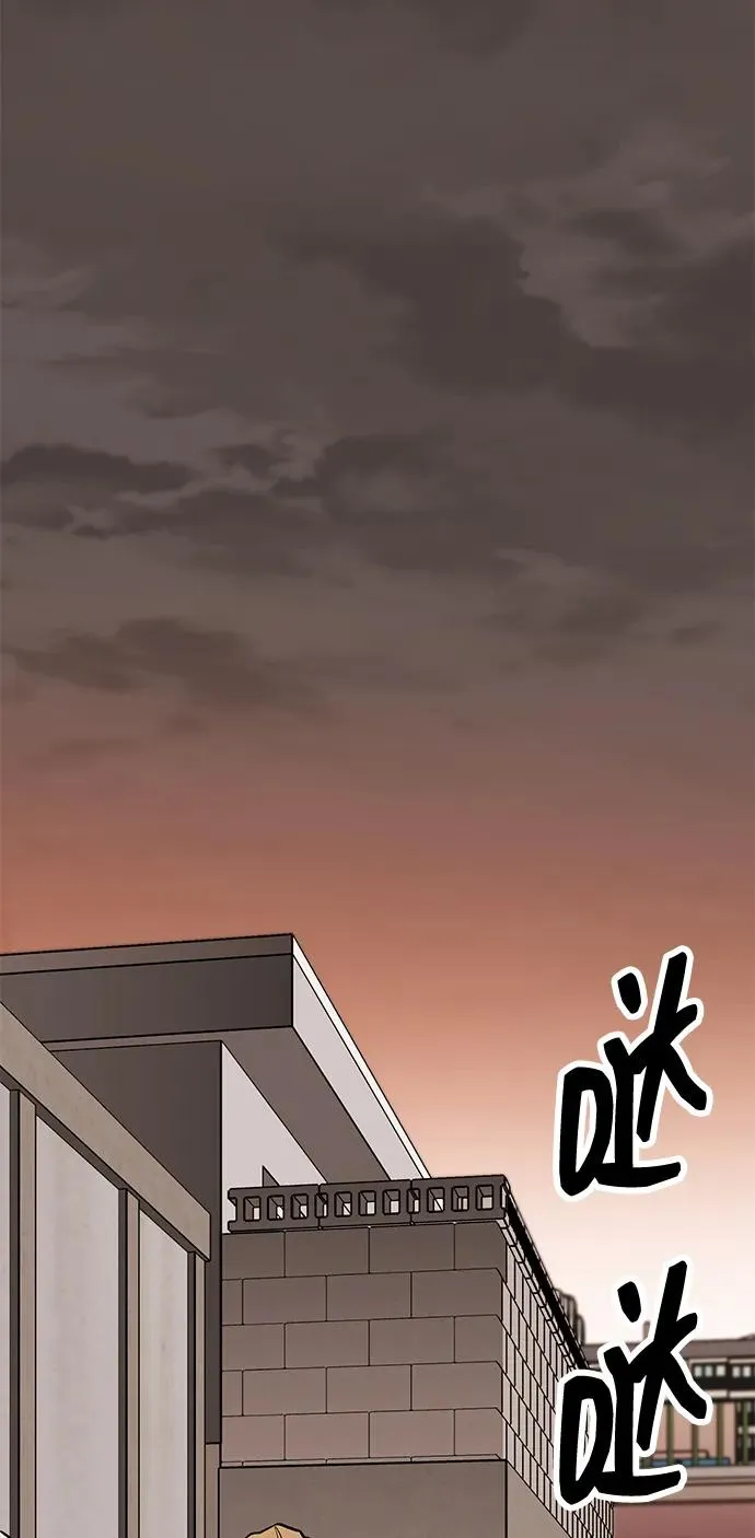 [第2部] 第55话 谜题（2） 第42页