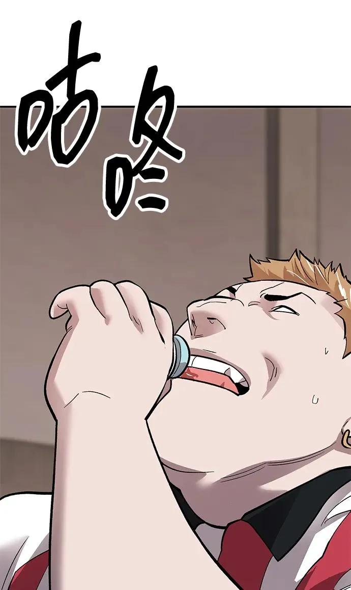 [第2部] 第55话 谜题（2） 第44页