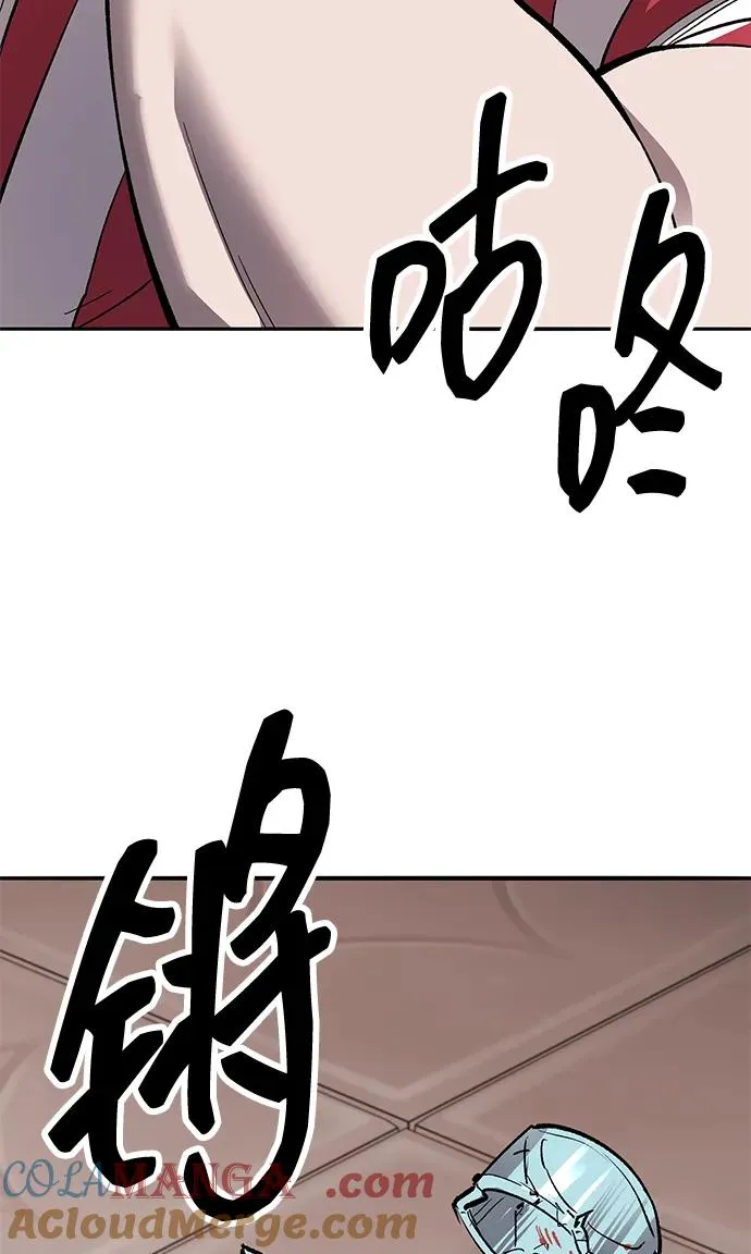 [第2部] 第55话 谜题（2） 第45页