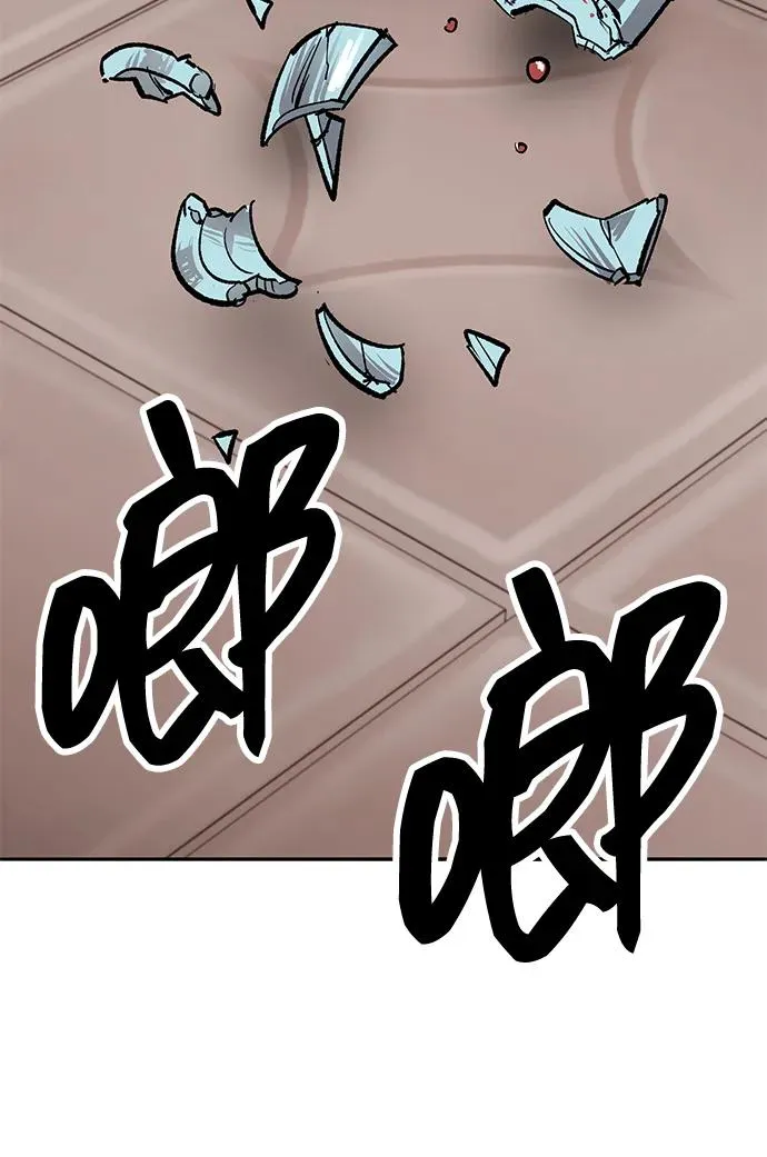 [第2部] 第55话 谜题（2） 第46页