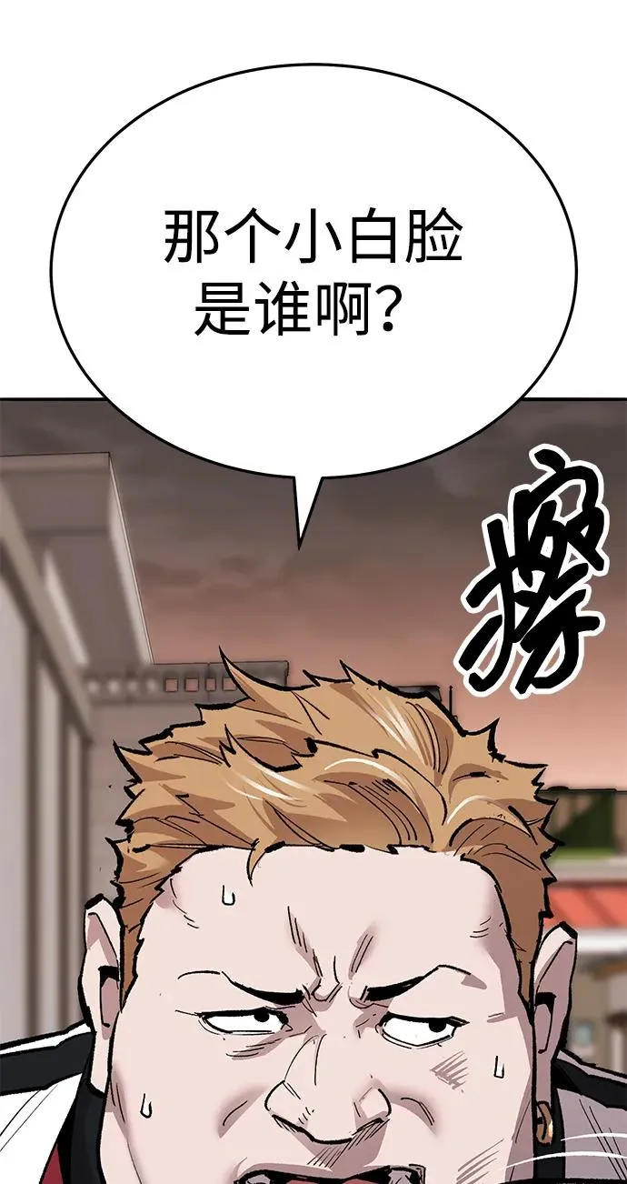 [第2部] 第55话 谜题（2） 第47页