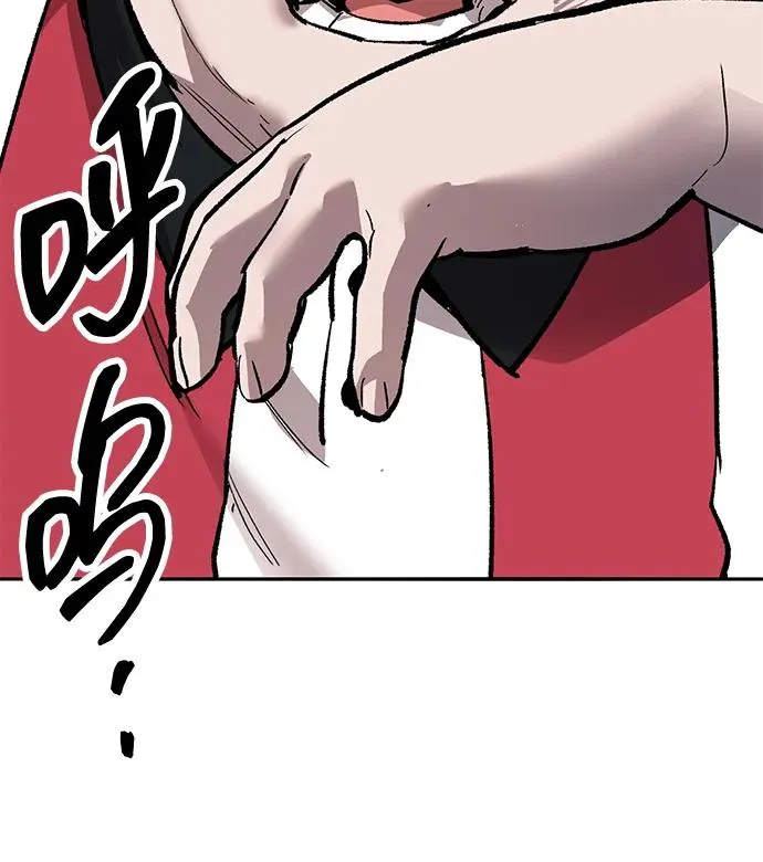 [第2部] 第55话 谜题（2） 第48页