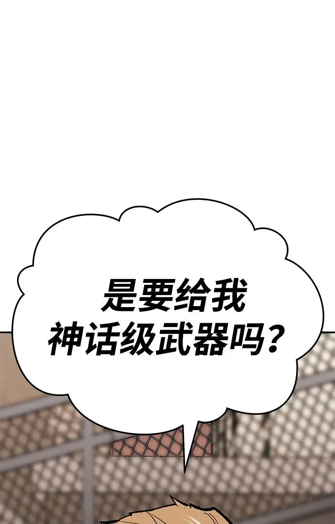 [第2部] 第55话 谜题（2） 第62页