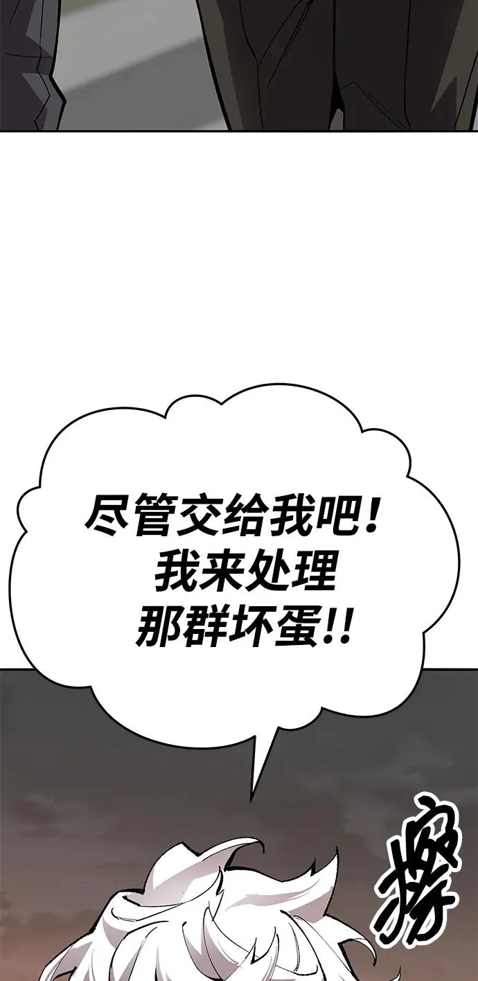[第2部] 第55话 谜题（2） 第72页