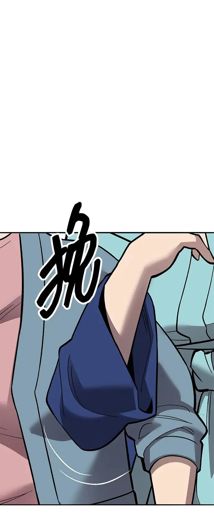 [第2部] 第55话 谜题（2） 第75页