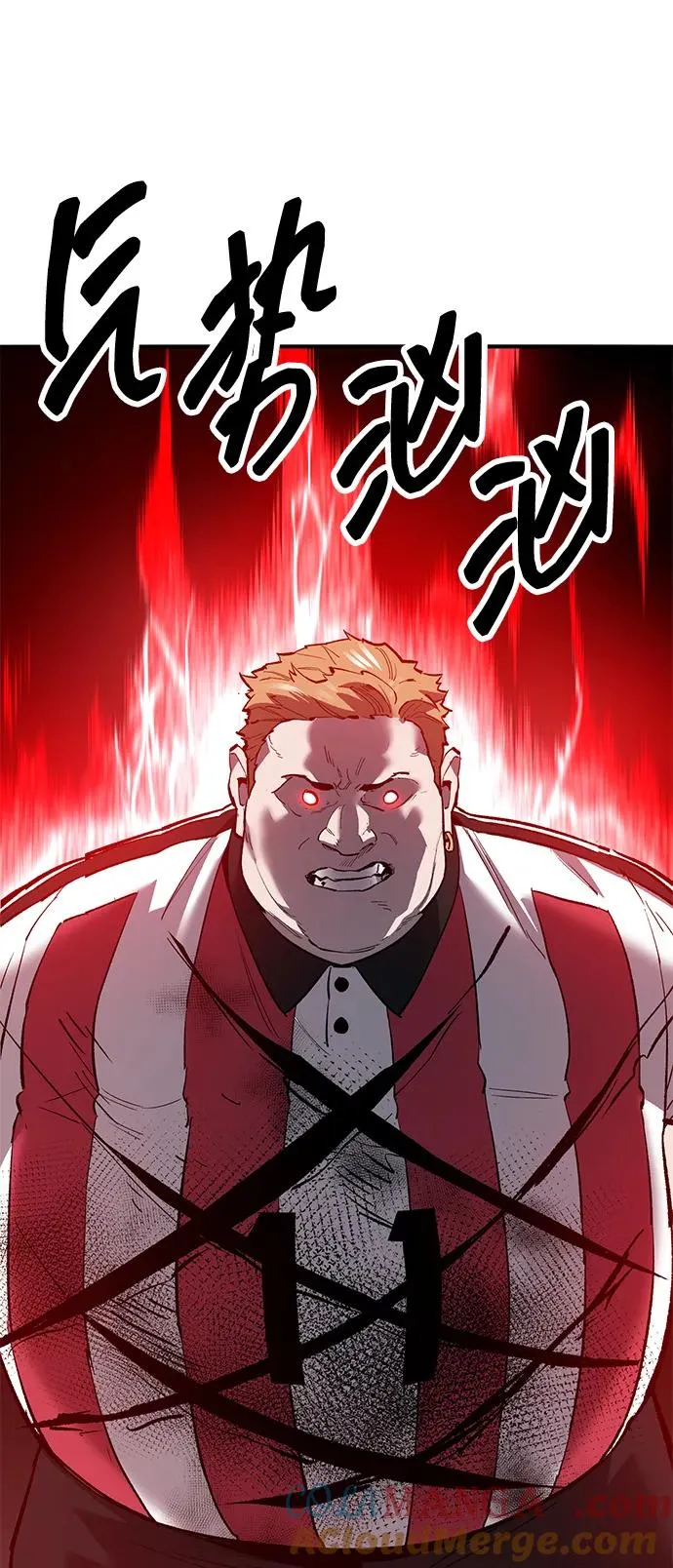 [第2部] 第55话 谜题（2） 第93页
