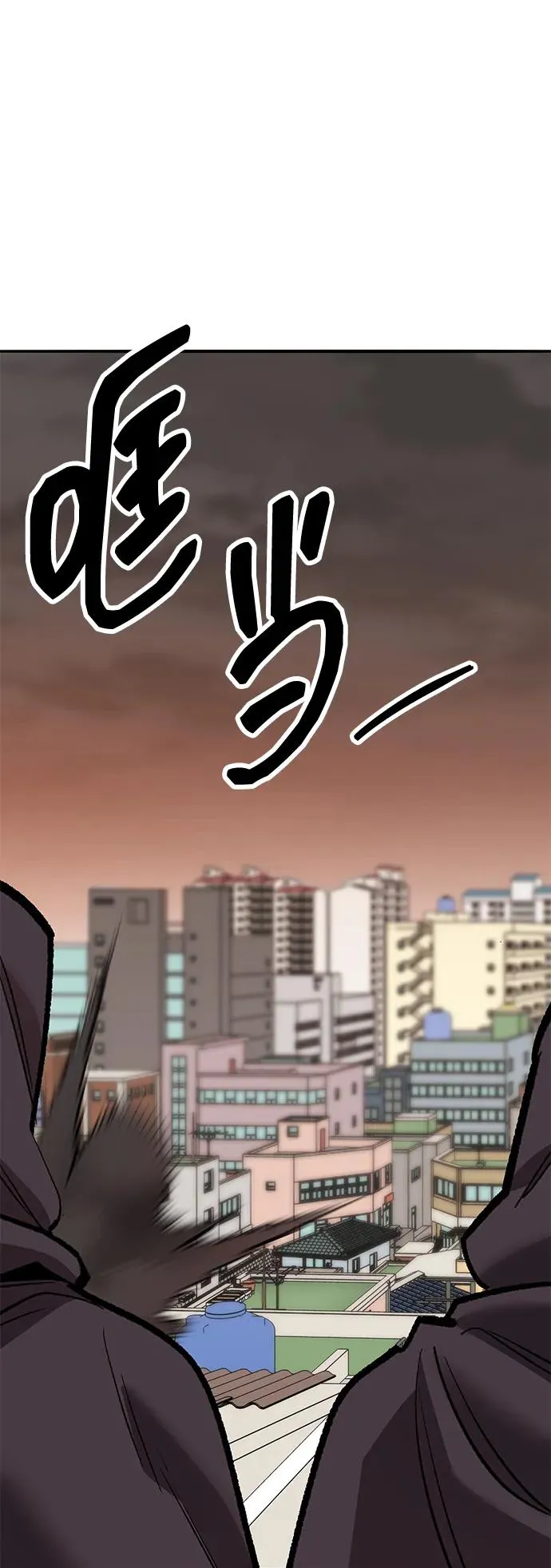 [第2部] 第55话 谜题（2） 第122页