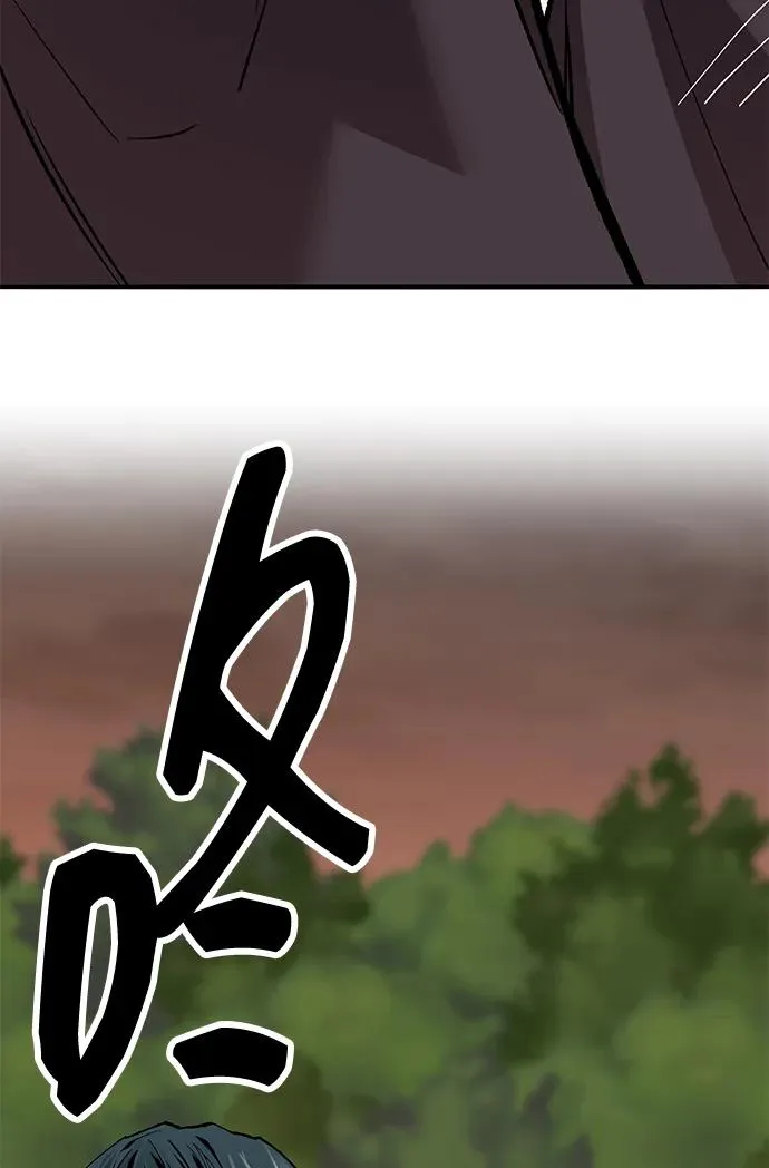 [第2部] 第55话 谜题（2） 第127页