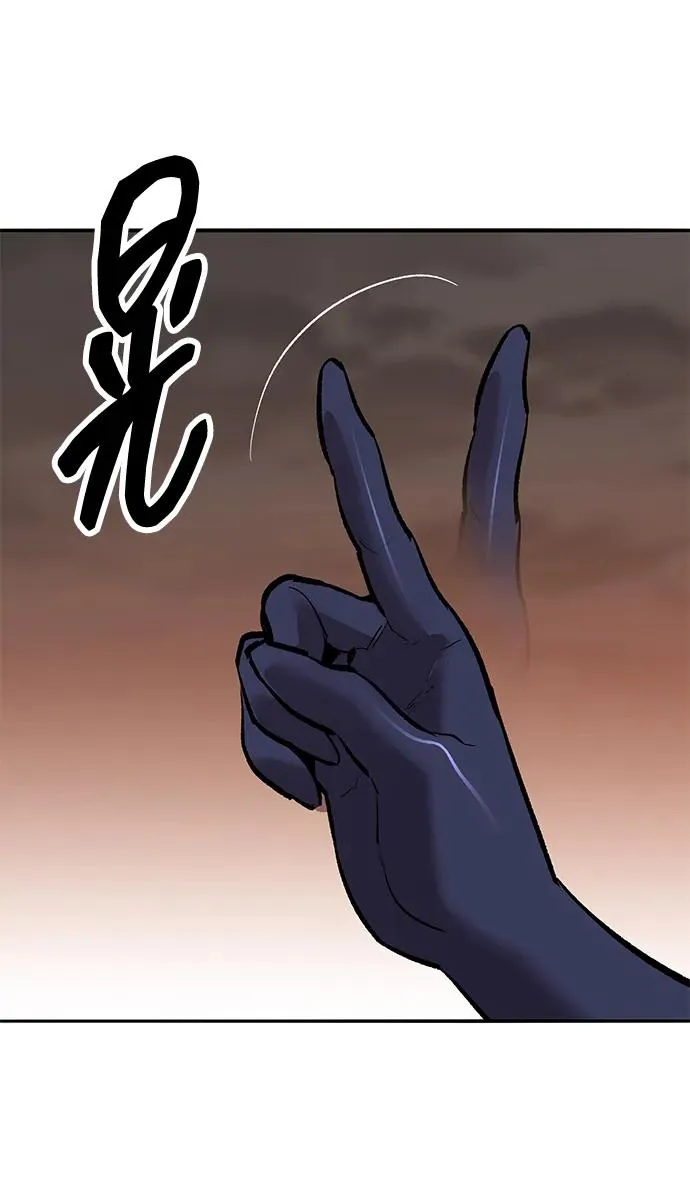 [第2部] 第55话 谜题（2） 第135页