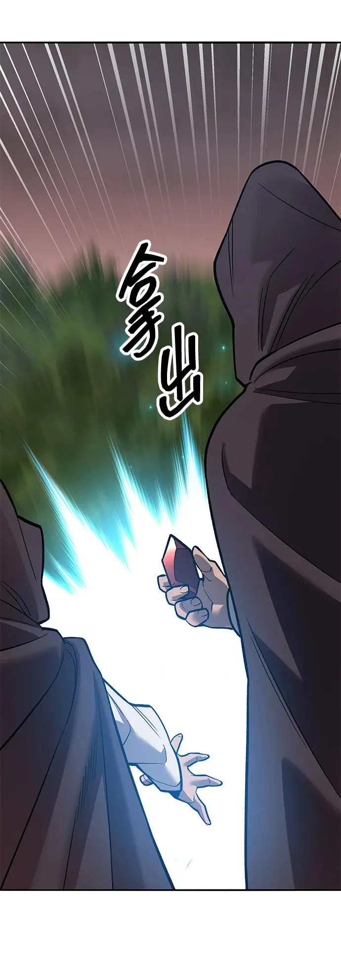 [第2部] 第55话 谜题（2） 第146页