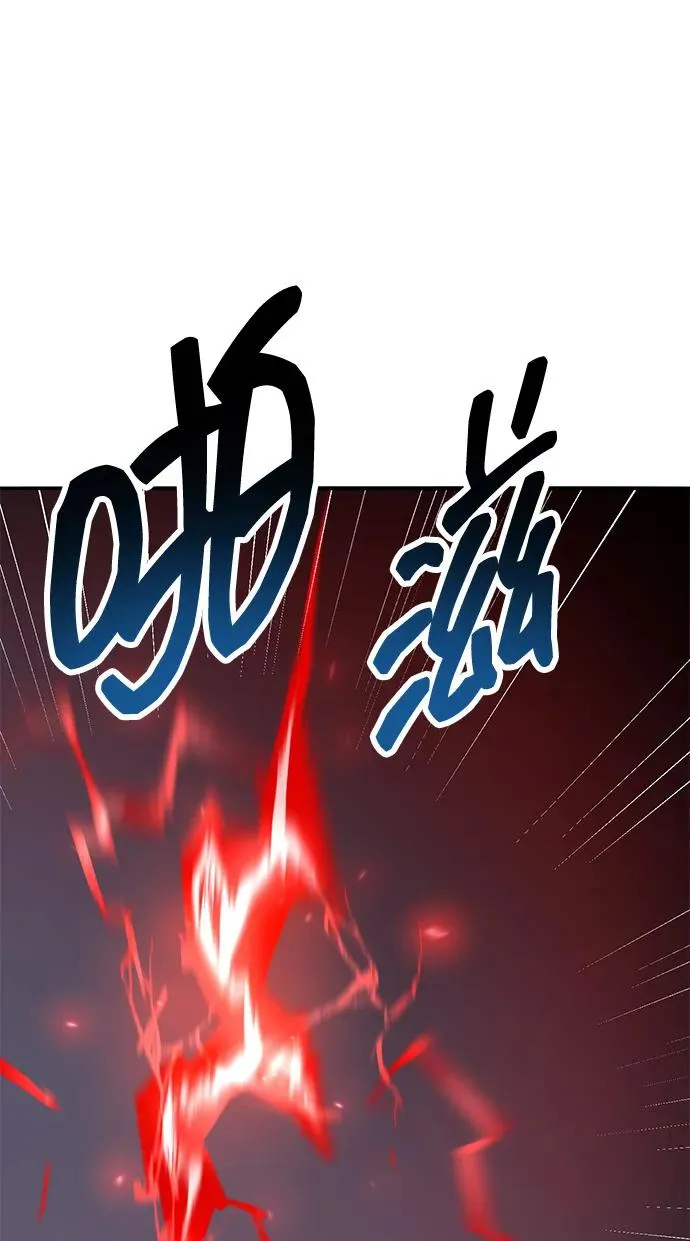 [第2部] 第55话 谜题（2） 第182页