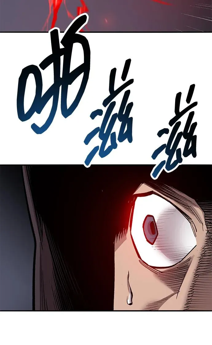 [第2部] 第55话 谜题（2） 第183页