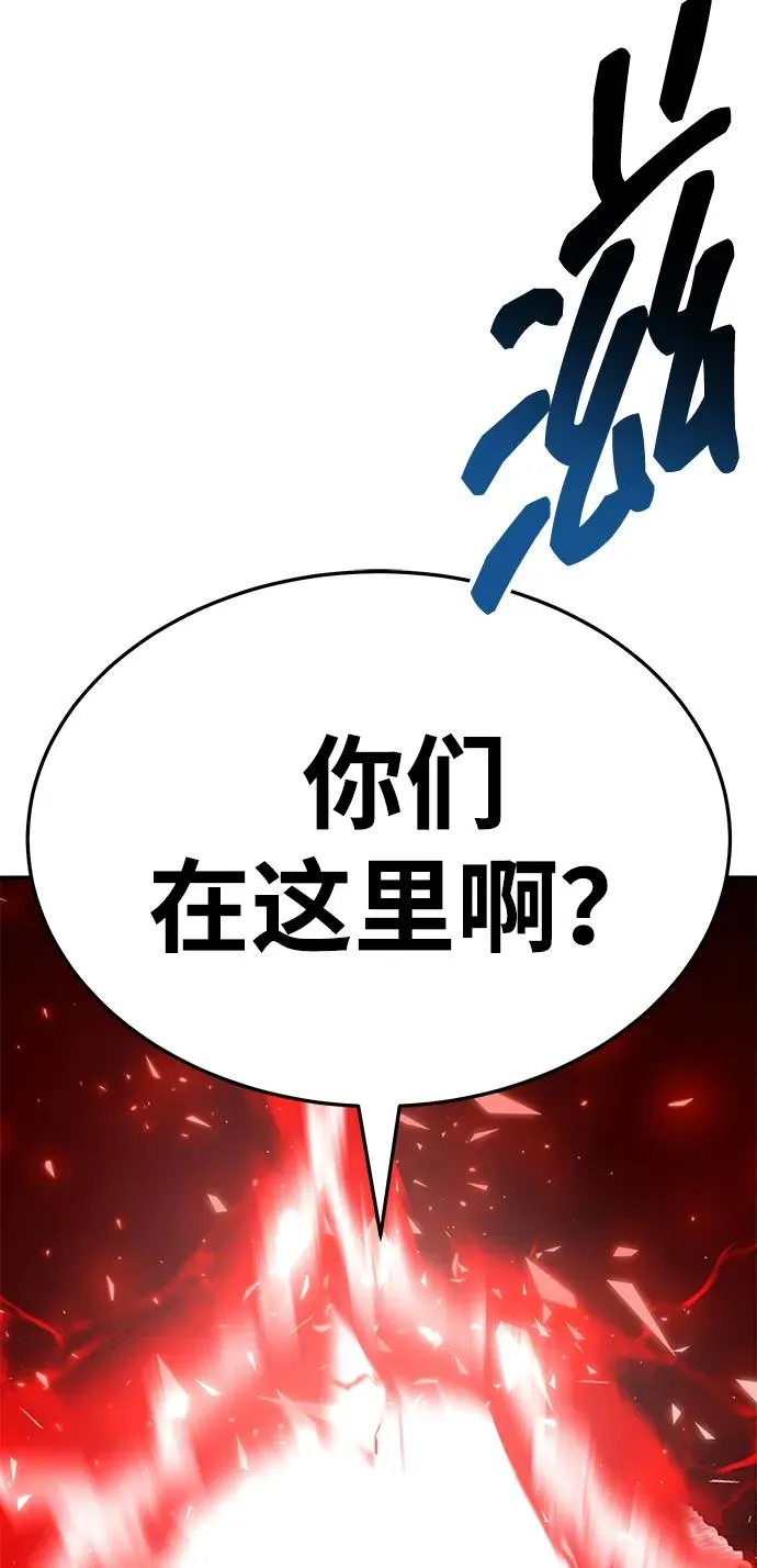 [第2部] 第56话 谜题（3） 第3页