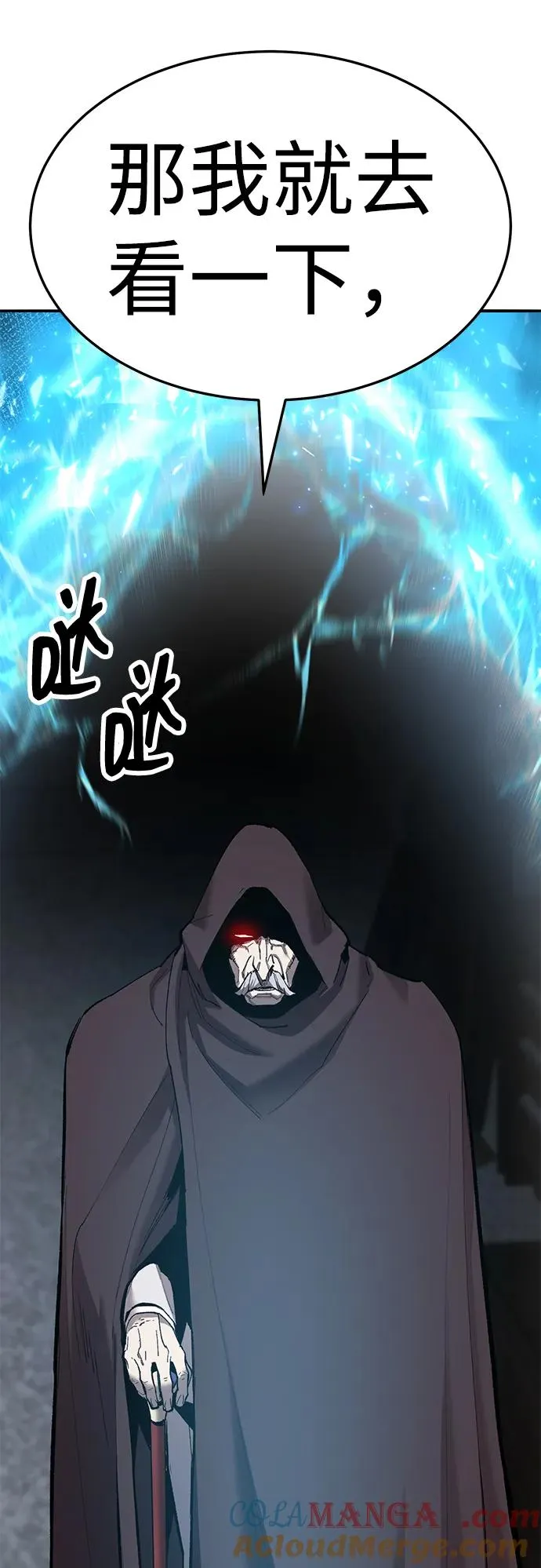 [第2部] 第56话 谜题（3） 第21页
