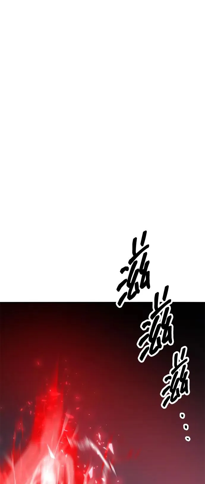 [第2部] 第56话 谜题（3） 第23页