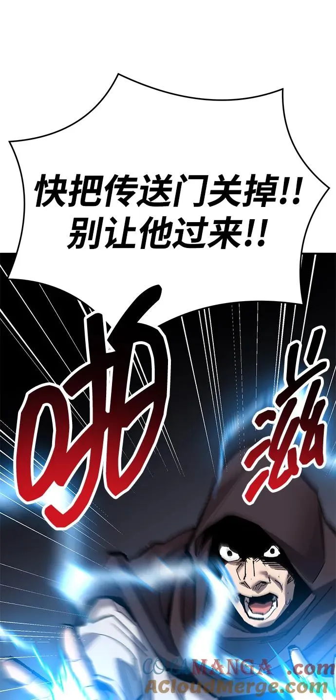 [第2部] 第56话 谜题（3） 第25页