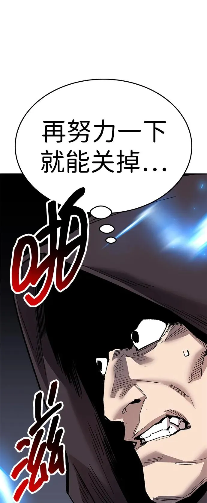[第2部] 第56话 谜题（3） 第30页