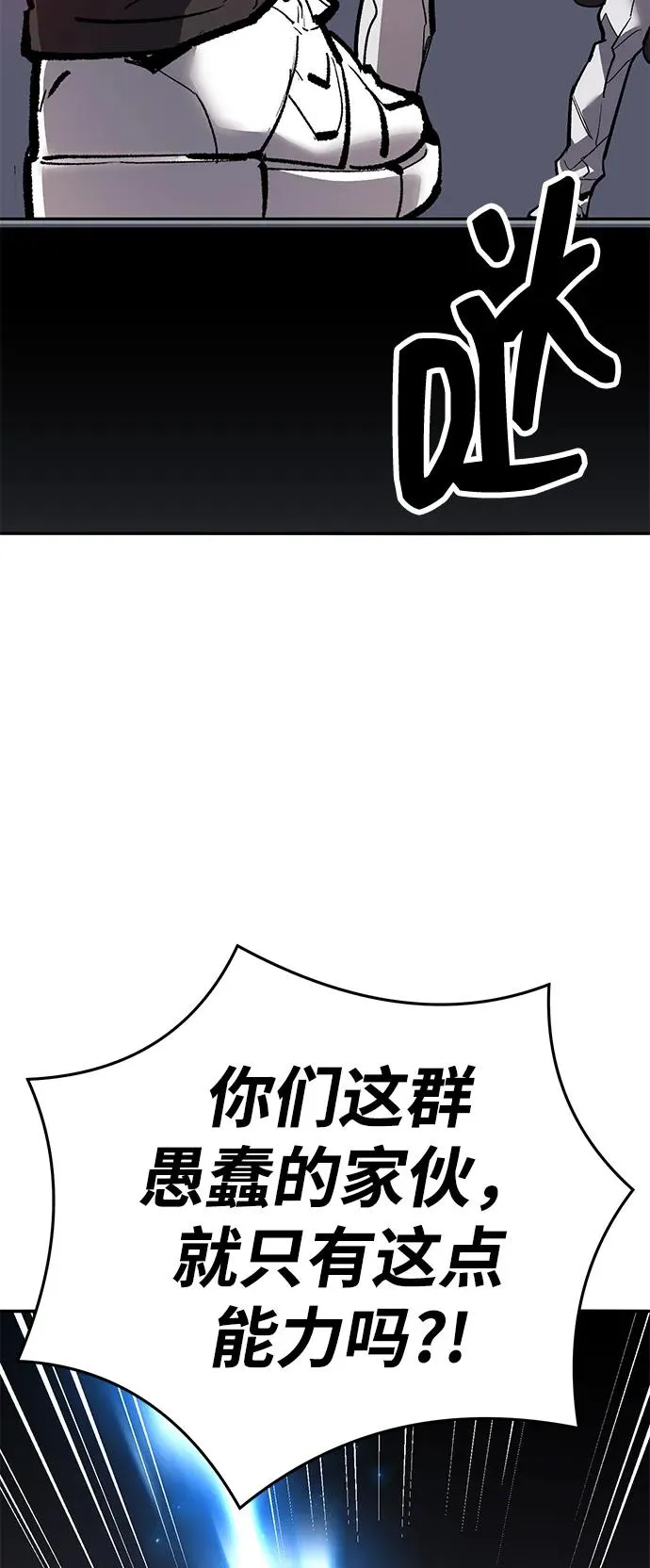 [第2部] 第56话 谜题（3） 第32页