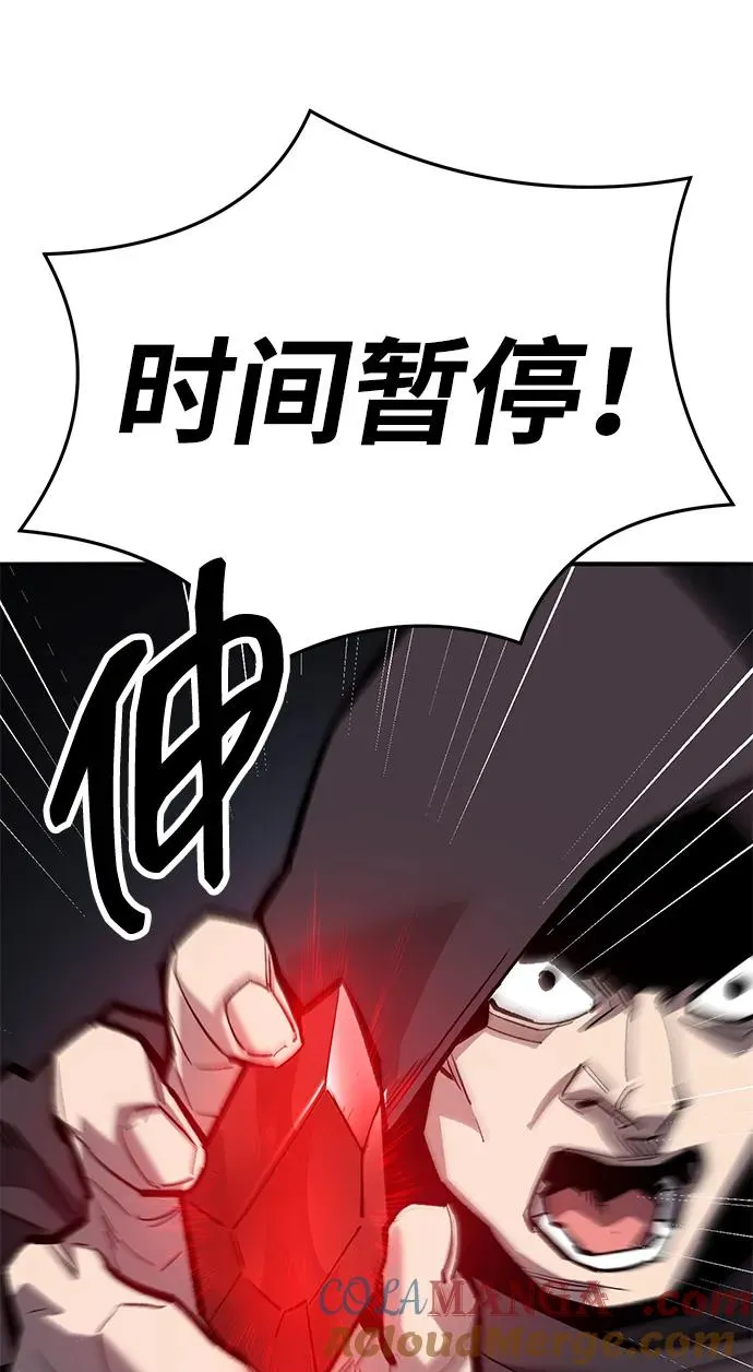 [第2部] 第56话 谜题（3） 第41页