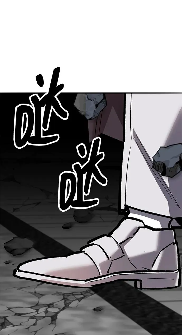 [第2部] 第56话 谜题（3） 第50页