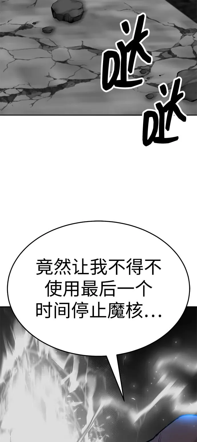 [第2部] 第56话 谜题（3） 第51页