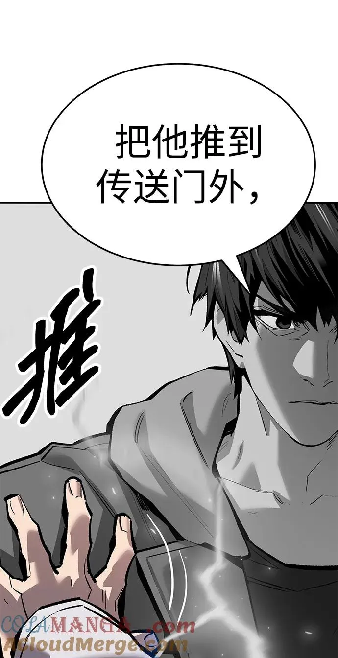 [第2部] 第56话 谜题（3） 第53页