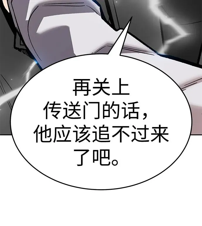 [第2部] 第56话 谜题（3） 第54页