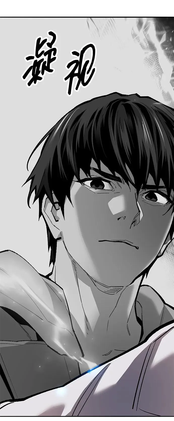 [第2部] 第56话 谜题（3） 第55页