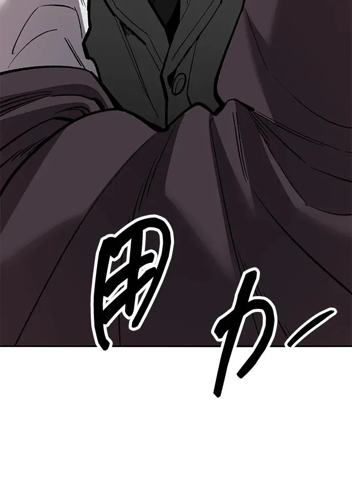 [第2部] 第56话 谜题（3） 第63页