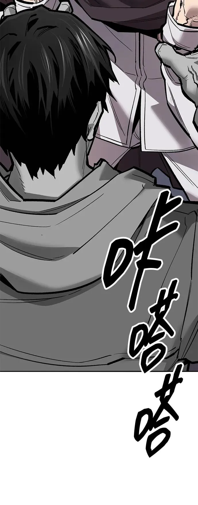 [第2部] 第56话 谜题（3） 第66页
