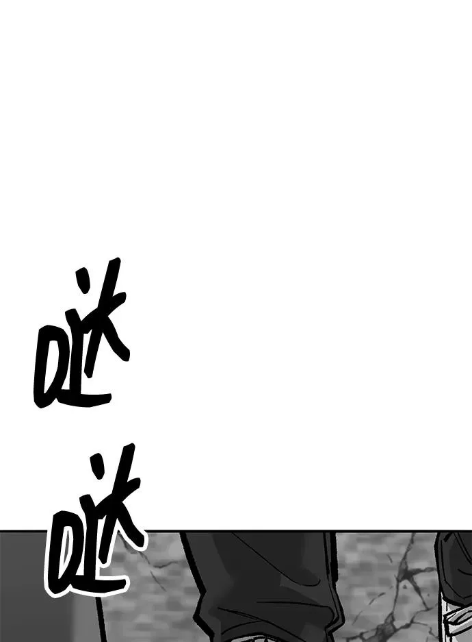 [第2部] 第56话 谜题（3） 第70页