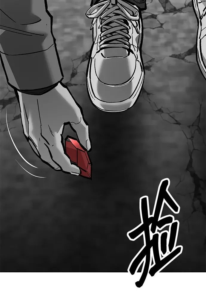 [第2部] 第56话 谜题（3） 第71页