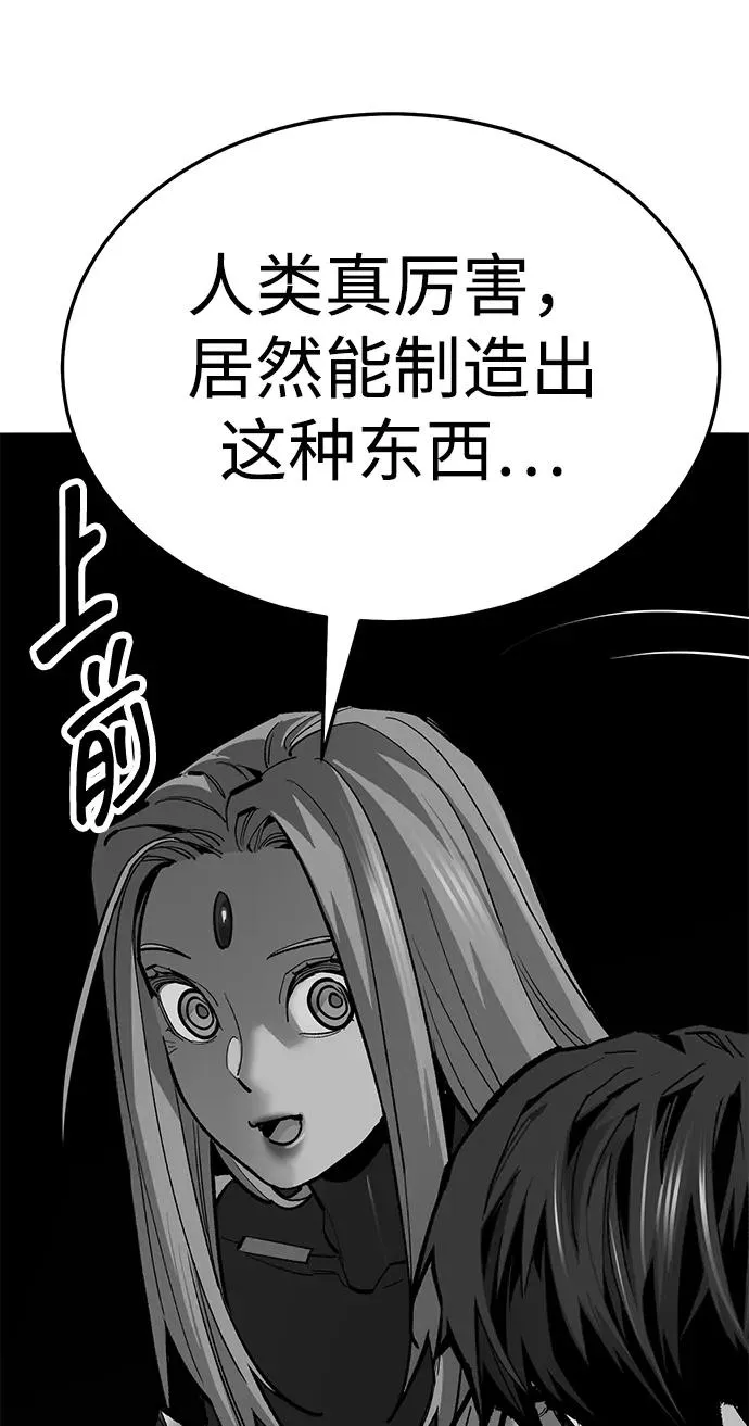 [第2部] 第56话 谜题（3） 第72页