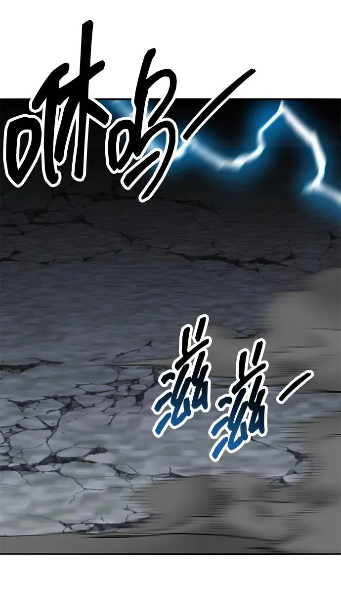 [第2部] 第56话 谜题（3） 第75页