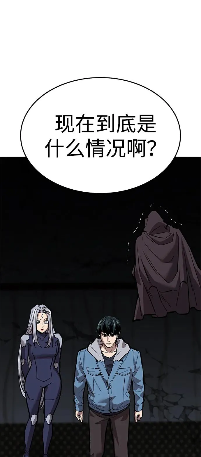 [第2部] 第56话 谜题（3） 第78页