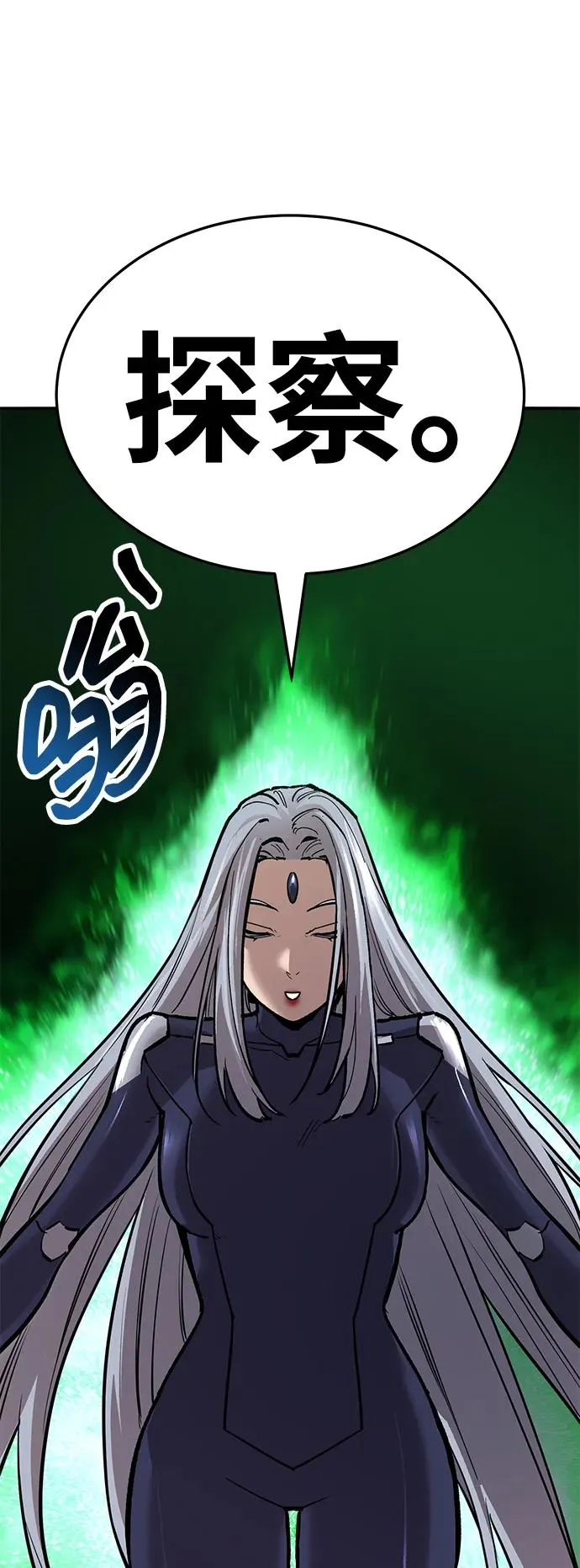 [第2部] 第56话 谜题（3） 第84页