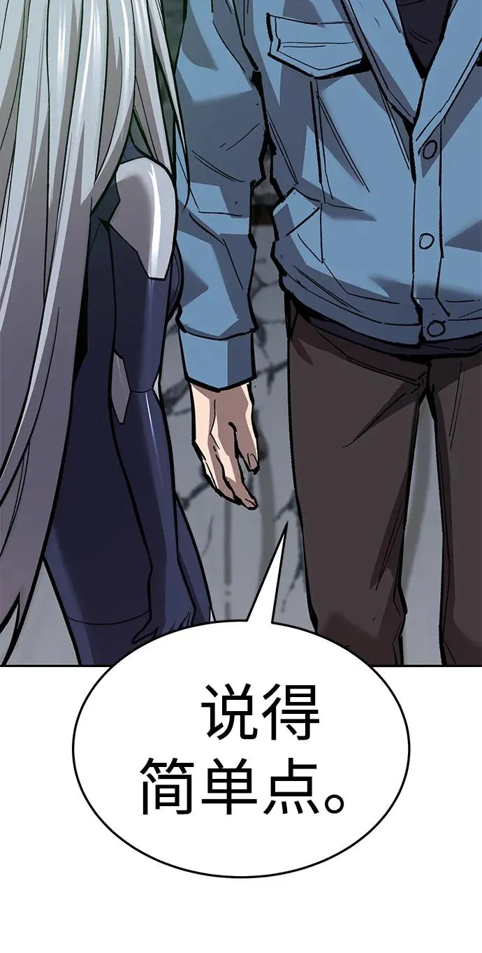 [第2部] 第56话 谜题（3） 第90页