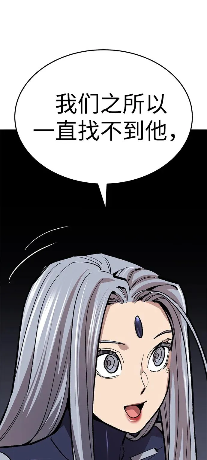 [第2部] 第56话 谜题（3） 第91页