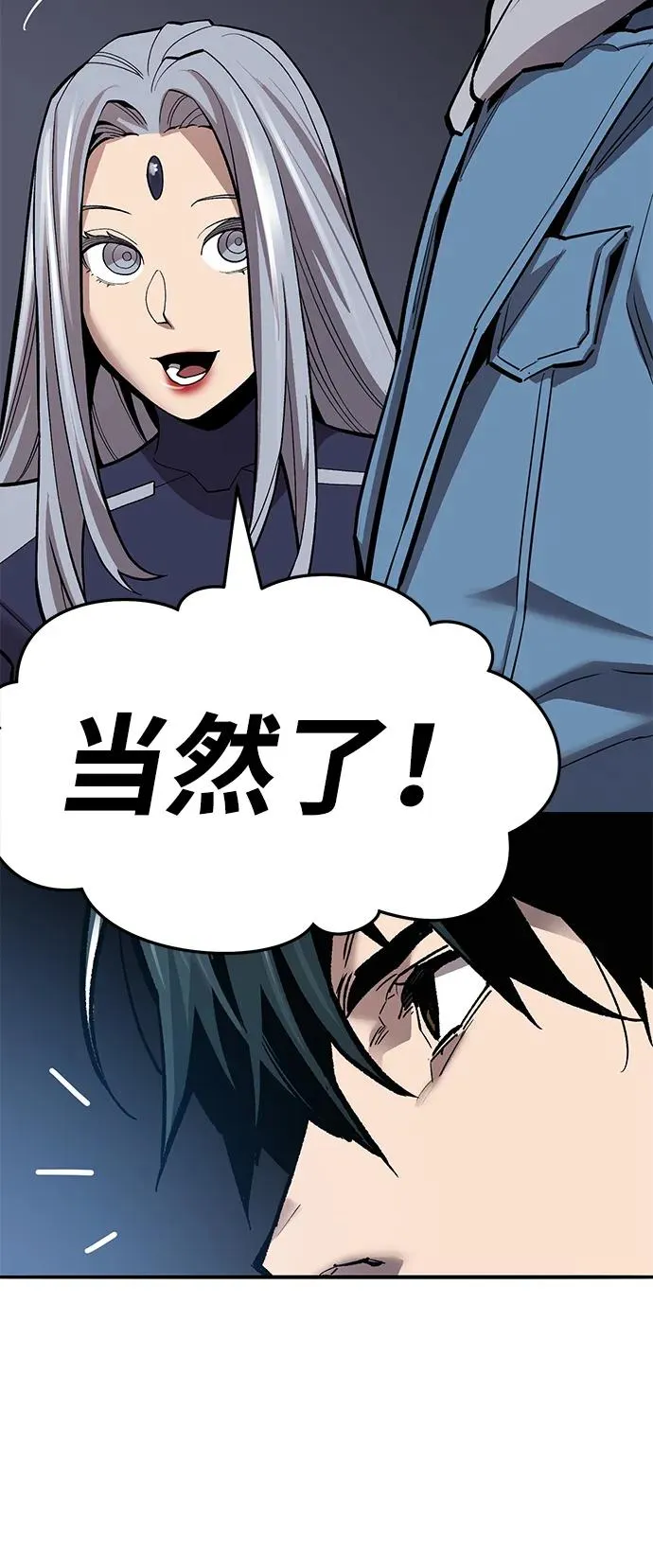 [第2部] 第56话 谜题（3） 第94页