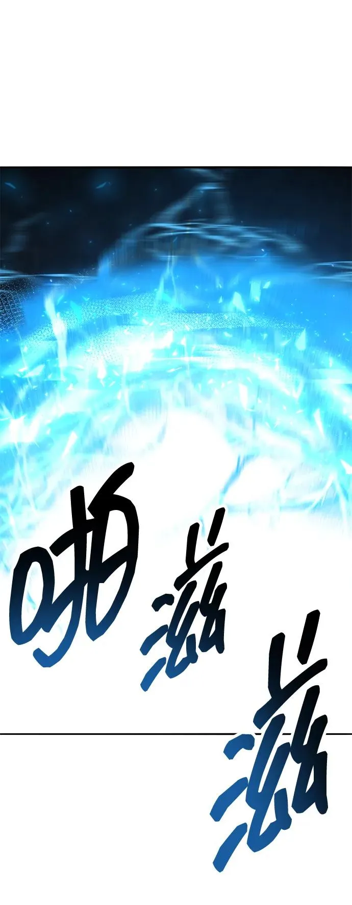 [第2部] 第56话 谜题（3） 第95页
