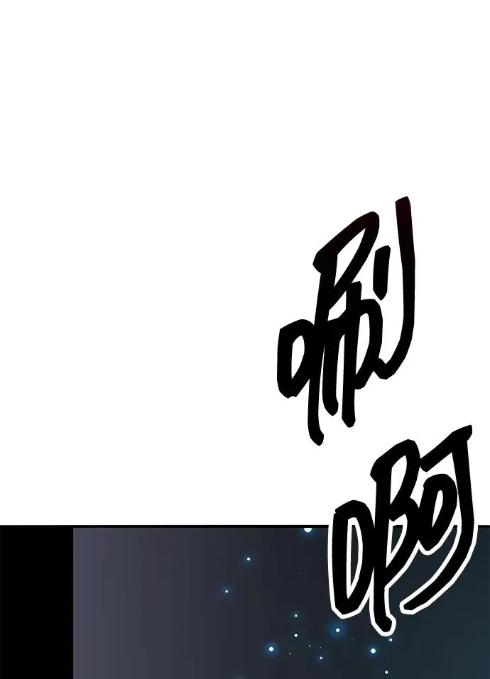 [第2部] 第56话 谜题（3） 第115页